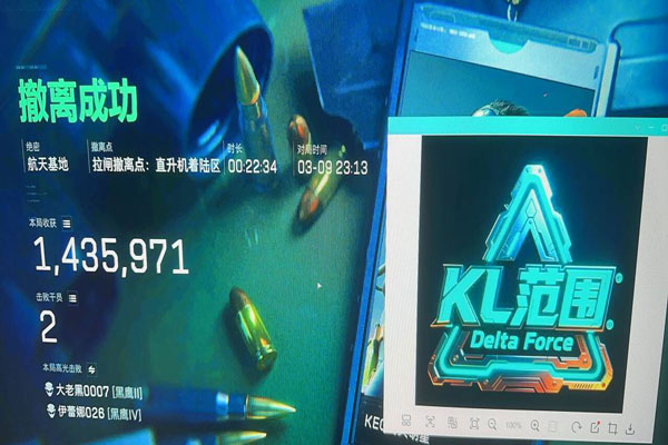 三角洲辅助侧瞄怎么关透视自瞄效果